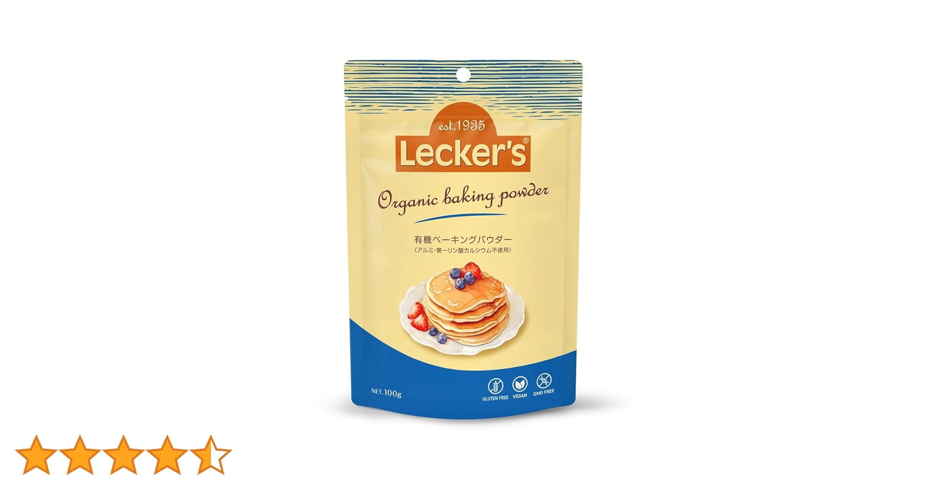 【専用】自然栽培ウガンダコーヒーＸ５＆有機 ベーキングパウダーＸ２ 専用】自然栽培ウガンダコーヒーX5＆有機 ベーキングパウダーX2